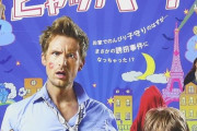 笑える映画教えて！！！