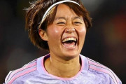 【サッカー】宮澤ひなたが女子W杯得点王に輝く！優勝したスペイン相手にも２ゴール！なでしこJでは澤穂希以来、12年ぶり２人目