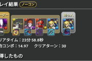 【パズドラ】リーダーはすぐ死ぬがサブは長生きするって視点でもジノは強い