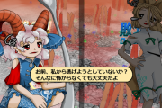 【東方】どうして狐は私から逃げてしまうんだ…？
