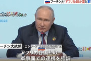 プーチン大統領「ウクライナ軍が攻撃している時に停戦はできない」…ロシアは和平交渉を拒否していないと主張！