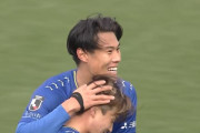 【J2第7節 今治×山形】今治が2点差追いつく粘りを見せ連続無敗を6試合に伸ばす　山形逃げ切れず2戦連続ドロー