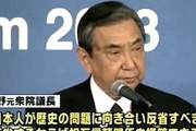 【速報】専門家「河野談話はファクトチェックをしていない」自称被害者の心証を基にした談話は破棄すべき