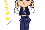 みずしな孝之先生の最新ハロメンイラストwwww