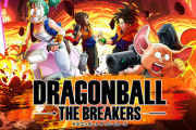 『ドラゴンボール ザ ブレイカーズ』初週売上 Switch版 5,312本 PS4版 ランク外