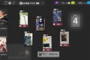 【アークナイツ】４番送られてきたからお返ししようと思って見たら３、４、５が空いてんだけど 【アクナイ】