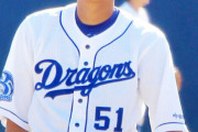 【悲報】元中日ドラゴンズ滝野要さん、あっさりレジェンドOBをあっさり越えてしまうｗｗｗｗｗｗｗｗｗ