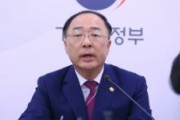 【速報】韓国副首相「ホワイト国から日本を除外」