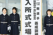 『朗報』新人女性ボートレーサーにあまりにも可愛すぎる選手（18）がいる模様…。これは凄いわ。
