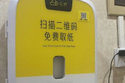 中国の公衆トイレ、マジで鬼畜すぎる・・・無料でトイレットペーパーを使うための方法が、あまりにも・・・