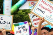 海外「日本の既婚女性7割が”同性婚“賛成に海外賛否両論！」海外の反応