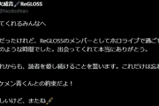 【ホロライブ】青くん、２年間ありがとうございました