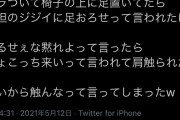 【悲報】ヤンキー高校生、先生にガチギレしてとんでもないことを言ってしまう