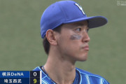 DeNA・センター関根、1イニング2後逸ｗｗ