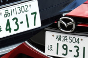 【朗報】ワイ、予算400万で車買い換える！！！