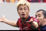 ◆悲報◆鹿島、主将柴崎岳に続いてエース鈴木優磨が顔面骨折で離脱！長期離脱の可能性も
