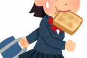 【妄想】妹「起きろー！ばか兄貴ー！！」ﾕｻﾕｻﾕｻ