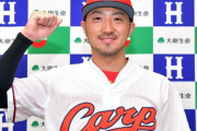 カープ菊池涼介、月間MVP獲得！5年ぶり3度目の快挙