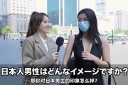 【画像】　中国人美女「日本人男性は恋愛対象に入りませーんｗｗｗｗｗ」