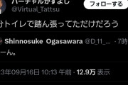 【安堵】中日小笠原、トイレをしてただけだったｗｗｗｗｗｗｗｗｗｗｗｗｗｗｗ