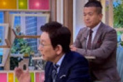 【動画】 「ジャニーズを支えてきたのはジャニーズ教の信者」 古舘伊知郎の例えにファン発狂 「言葉の暴力だ」