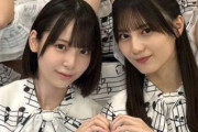 【悲報】日向坂46さん、完全にAKB48に屈服してしまう