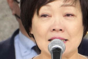 安倍首相夫人・昭恵さん、亡き夫の政治資金2億1000万円を“非課税”で全額相続していたことが判明・・・