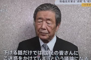 自民党が減税を絶対にやらない理由を幹事長が説明『減税するだけでは国民の皆さんにご迷惑をかけてしまうから』