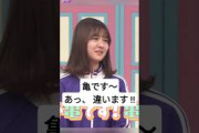中村はヤバいからな… [ 中村麗乃 ] #乃木坂46