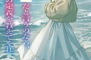 ラノベ「これが「恋」だと言うのなら、誰か「好き」の定義を教えてくれ。」第1巻予約開始！オーバーラップ文庫大賞史上、最も不器用でもどかしい恋物語、ここに開幕