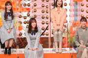 【日向坂46】『華丸大吉＆千鳥のテッパンいただきます』佐々木久＆加藤＆斎藤がキュンとした相手とは！？ｗｗｗｗｗｗｗｗｗ