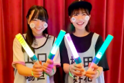 【日向坂46】開演まであと少し！松田好花＆山口陽世からメッセージが着弾！！！！！！