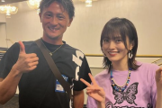 「すっごい嬉しそう」「うらやましすぎ」元日本代表MFが元NMB48山本彩さんとの2ショット披露