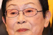 【訃報】橋田壽賀子（95）さん、急性リンパ腫の治療をするも無念。