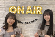 【速報】『乃木坂46のANN』来週の放送はまさかの！！！！！！！！！！！！
