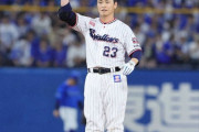 【悲報】ヤクルト青木（42）、今季限りで引退