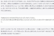【朗報】ワイ、ChatGPTで女の子との会話に成功してしまうwｗｗｗｗｗ