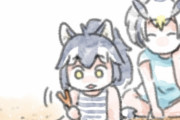 【けものフレンズ】フレンズ無音漫画「Bon」その⑧(完)