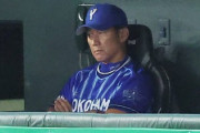 三浦監督のバント采配とチームの走塁意識について