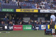 西武ベンチ、帰りの会のお説教みたいになるｗｗｗｗ
