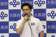 大阪府都知事・吉村知事「１２月５日まで不要不急の外出控えて」