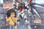 なんと6万円…　超高級ガンプラが限定販売、すでに“在庫切れ”続出  「MGEX 1/100 ストライクフリーダムガンダム」