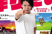 【正論】野田クリスタル「プログラミングに挫折するのはきれいなコードにこだわるから」