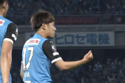 【ルヴァン杯 川崎F×清水】川崎が6得点のゴールラッシュで清水に大勝！今大会初勝利＆待望のホーム公式戦初勝利