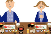 【京都】1泊2食付きをやめる旅館が続出。「素泊まり」「飲食店の予約代行」にシフト
