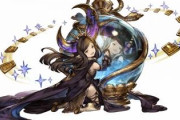【グラブル】クラシックガチャの天井でアルルメイヤを取るってあり？クラシック落ちはサプかSSRチケでしか狙えないのがネック