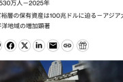 【朗報】日本人、投資で億りまくるｗｗｗｗｗｗｗｗｗｗｗｗ