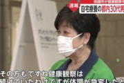微熱で自宅療養中の都内30代男性、容態急変　音信不通になり家族が訪ねるとすでに死亡していた…