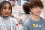 【動画】女子小学生メンズカット→驚きの大変身を遂げハートを射抜かれる人が続出！