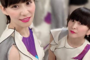 【動画】Perfumeさん、ダンスの演出が凄すぎて話題にｗｗｗｗｗｗｗｗｗｗｗｗ
